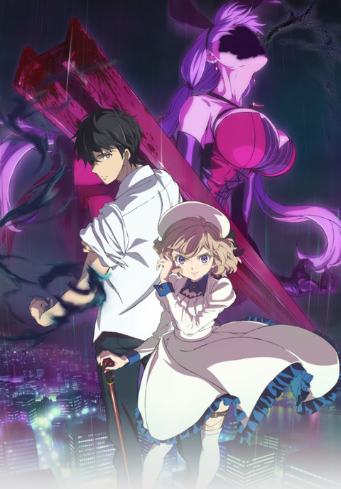 オカルトと謎解きが混ざったようなアニメ見たいんだけど もゆげん 萌癒元