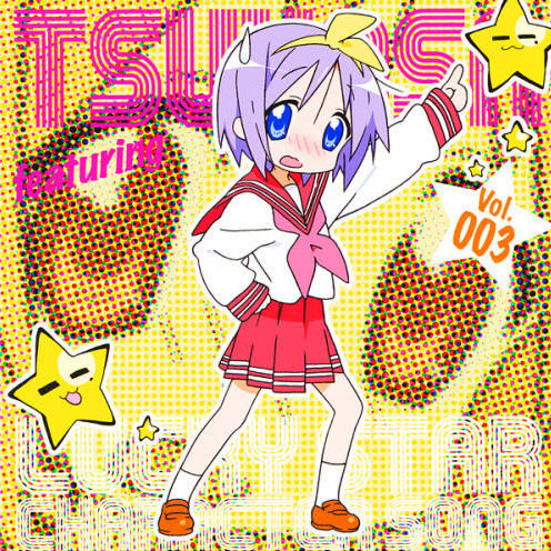一番元気が出るアニソンが決定wwwwwwwwww アニメのにゅーす 一番元気が出るアニソンが決定wwwwwwwwww アニメのにゅーす