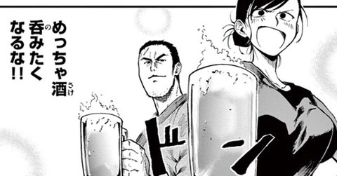 bandicam 2021-06-22 07-01-08-858