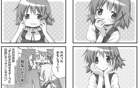 bandicam 2021-05-28 14-59-24-773