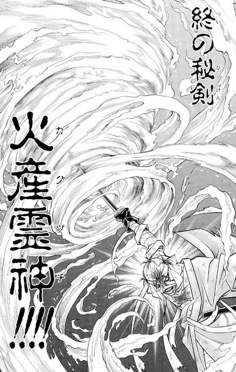 炎を使うキャラ って大体魔法だよな もゆげん 萌癒元