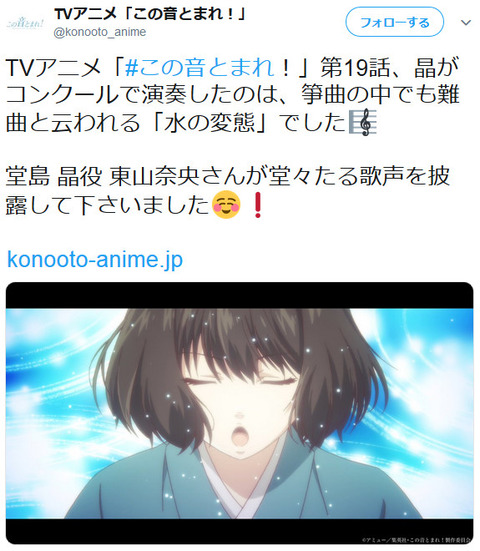 この音とまれ 19話感想 画像 悲劇の重なりから生まれた負の連鎖をどう断ち切るのか もゆげん 萌癒元 この音とまれ 19話感想 画像 悲劇の重なりから生まれた負の連鎖をどう断ち切るのか もゆげん 萌癒元