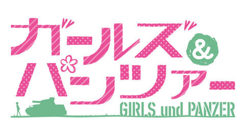 《ガールズ＆パンツァー 最終章》第4話〜第6話OP主題歌「Never Say Goodbye」予約開始！10月4日発売！！！