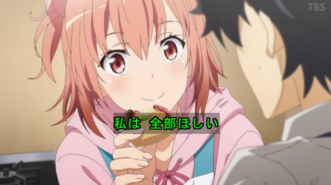 bandicam 2020-08-28 02-52-18-117