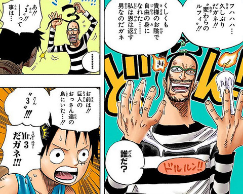ワンピース バロックワークスってマジでかっこいいよな もゆげん 萌癒元 ワンピース バロックワークスってマジでかっこいいよな もゆげん 萌癒元