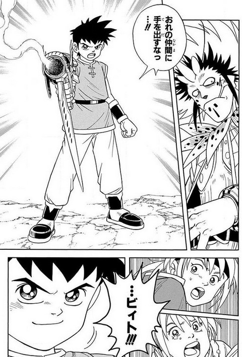 bandicam 2020-09-25 05-08-55-724