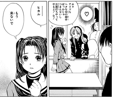 ヒカルの碁エアプ 奈瀬の爆乳最高 三谷の姉ちゃんhでたまんねえ もゆげん 萌癒元 ヒカルの碁エアプ 奈瀬の爆乳最高 三谷の姉ちゃんhでたまんねえ もゆげん 萌癒元