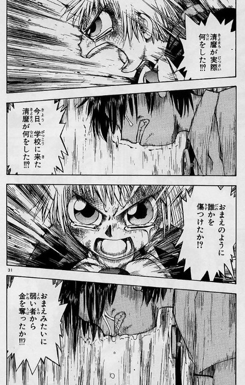 金色のガッシュ 清麿みたいな主人公いいよね もゆげん 萌癒元 金色のガッシュ 清麿みたいな主人公いいよね もゆげん 萌癒元