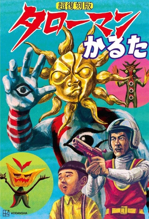 thumbnail image