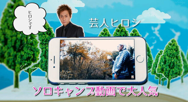 実写ドラマ版 ゆるキャン 8話感想 画像 ゆるキャンに あのヒロシが ドラマゆるキャン8話 アニメのにゅーす