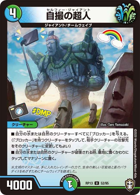 画像 最近のデュエルマスターズのカードなんていうかダサいよね もゆげん 萌癒元 画像 最近のデュエルマスターズのカードなんていうかダサいよね もゆげん 萌癒元