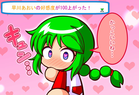 画像 緑髪でかわいいアニメキャラがいたら貼って もゆげん 萌癒元 画像 緑髪でかわいいアニメキャラがいたら貼って もゆげん 萌癒元