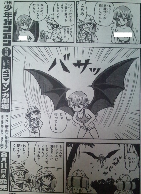 ギャグ王 って漫画雑誌あったの覚えてる人いる もゆげん 萌癒元 ギャグ王 って漫画雑誌あったの覚えてる人いる もゆげん 萌癒元