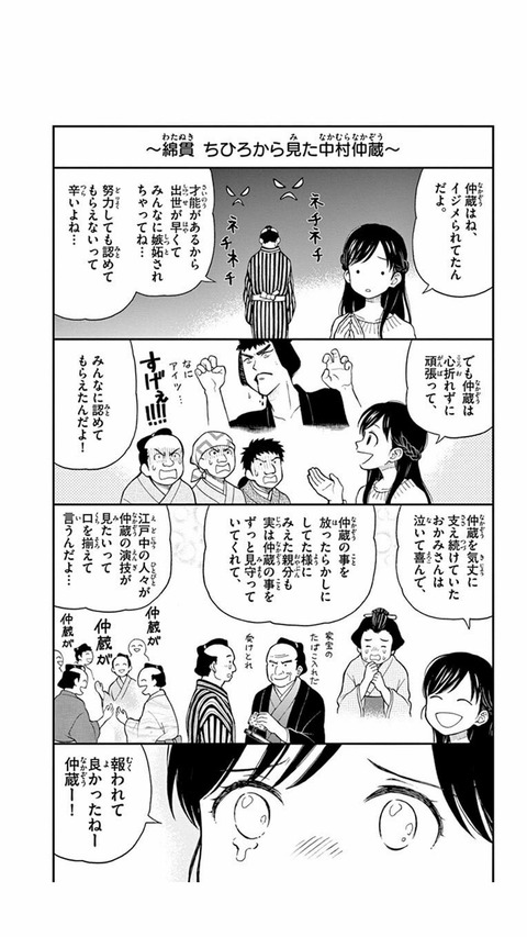週刊少年サンデー 何故か打ち切った漫画 ノケモノたちの夜 をアニメ化することに もゆげん 萌癒元