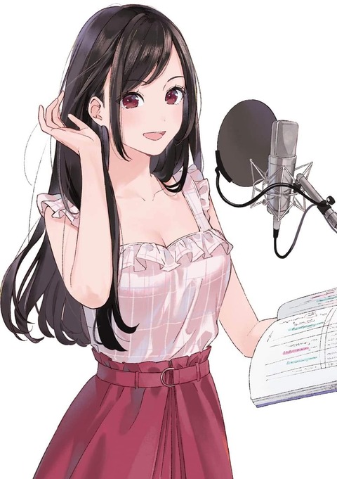 ラノベ 女子高生声優 橋本ゆすらの攻略法 予約開始 現役声優だからこそ描ける リアルな声優業界ラブコメが爆誕 もゆげん 萌癒元 ラノベ 女子高生声優 橋本ゆすらの攻略法 予約開始 現役声優だからこそ描ける リアルな声優業界ラブコメが爆誕 もゆげん 萌癒元