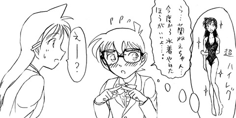 bandicam 2021-12-06 05-15-39-361