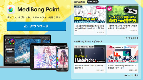 bandicam 2021-04-27 13-43-01-219