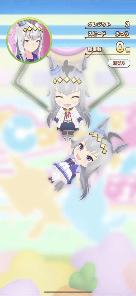 画像 ウマ娘のオグリキャップってかっこいいし可愛いよね もゆげん 萌癒元