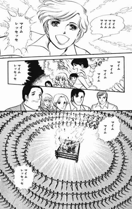 画像 少女漫画の面白すぎるシーンｗｗｗｗｗｗｗｗｗｗｗｗ アニメのにゅーす