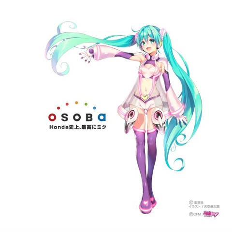 【画像】矢吹健太朗が描いた初音ミク、ガチでエチチｗｗｗｗｗｗｗ