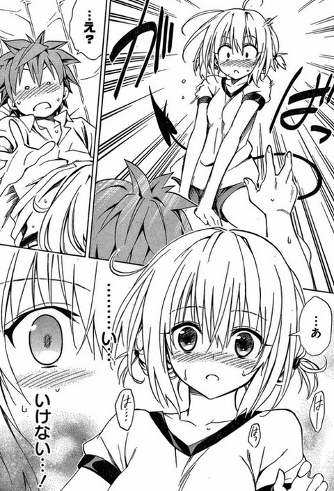 bandicam 2021-10-27 18-44-29-527