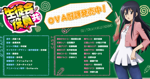 ストライク ザ ブラッド ってtvアニメの後ovaだけでもう3期ぐらいやってたんだね もゆげん 萌癒元