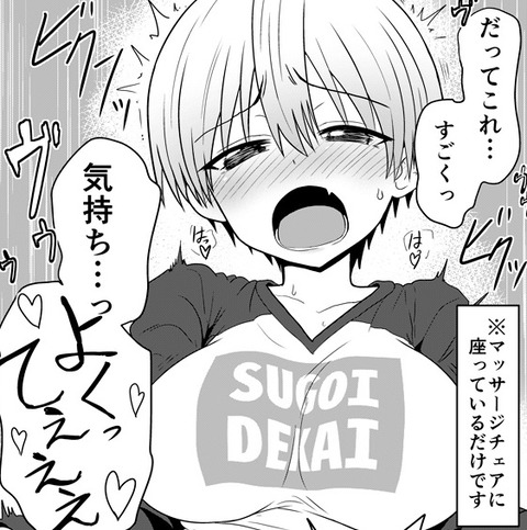 bandicam 2022-09-02 17-16-59-520