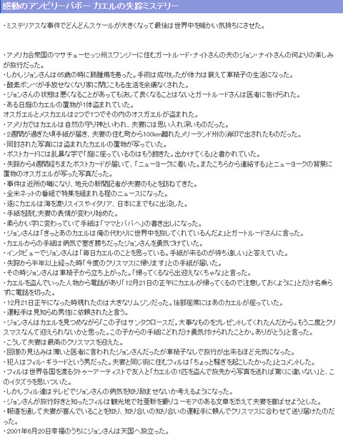 bandicam 2022-11-27 02-37-13-578