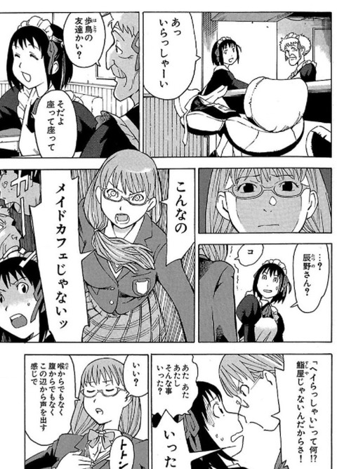 それでも町は廻っている って漫画みんな知ってるか もゆげん 萌癒元 それでも町は廻っている って漫画みんな知ってるか もゆげん 萌癒元