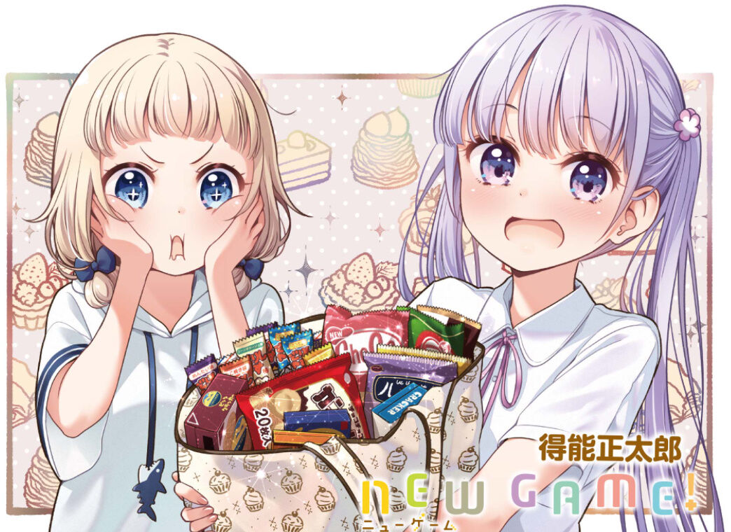 漫画 New Game 完結となる13巻 画集 New Game 画集 Next Game 予約開始 9月27日同時発売 アニメのにゅーす