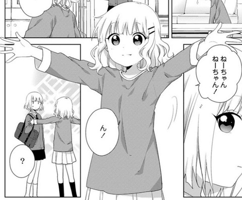 bandicam 2016-06-03 16-45-20-094