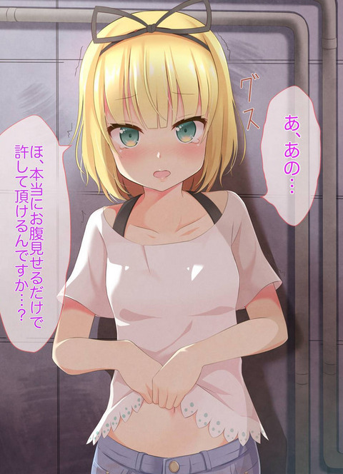 bandicam 2020-07-17 09-12-14-578