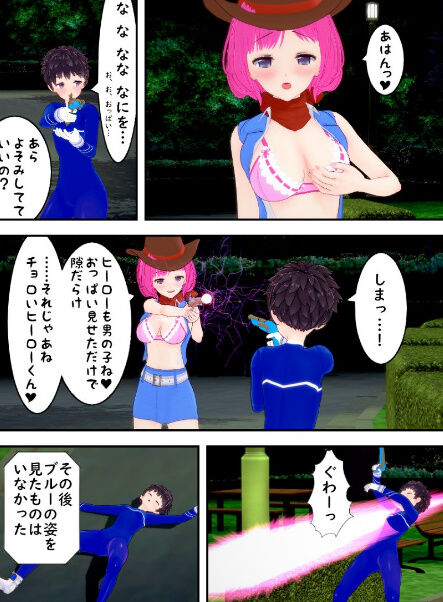 bandicam 2021-11-06 09-33-05-824