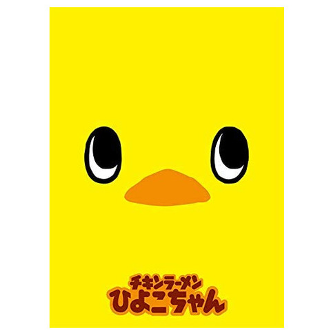 もゆげん 萌癒元