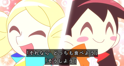 bandicam 2022-05-21 04-23-25-938