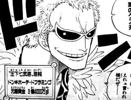 ワンピース ドフラミンゴ初登場時の衝撃ｗｗｗｗｗｗｗｗｗｗ もゆげん 萌癒元