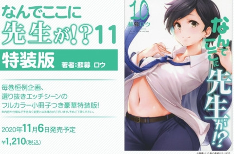 bandicam 2020-10-10 13-27-13-877