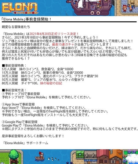 今年サービス終了しそうなソシャゲｗｗｗｗｗｗｗｗｗｗｗｗ もゆげん 萌癒元