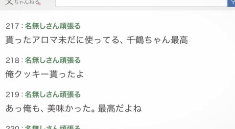 bandicam 2020-09-05 02-49-46-009