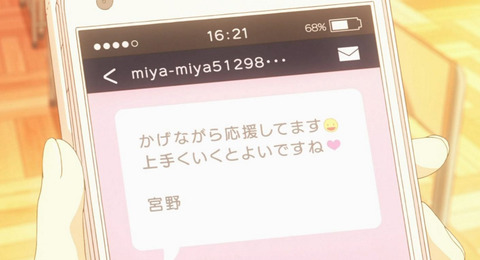 田中くんはいつもけだるげ 5話感想 画像 宮野ちゃんアホで鈍感な子かと思ってたら意外と出来る子だった もゆげん 萌癒元 田中くんはいつもけだるげ 5話感想 画像 宮野ちゃんアホで鈍感な子かと思ってたら意外と出来る子だった もゆげん 萌癒元