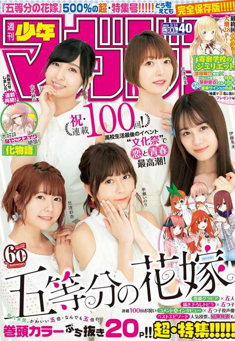 五等分の花嫁 で一番可愛いのが三玖という風潮wwwwww もゆげん 萌癒元 五等分の花嫁 で一番可愛いのが三玖という風潮wwwwww もゆげん 萌癒元