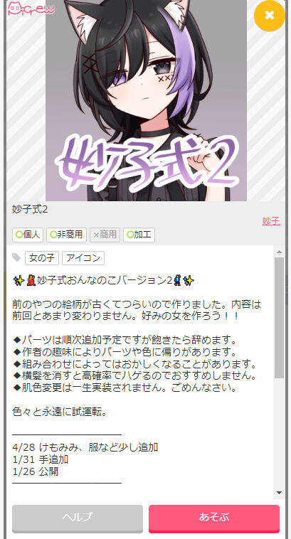 bandicam 2022-06-28 20-36-04-885