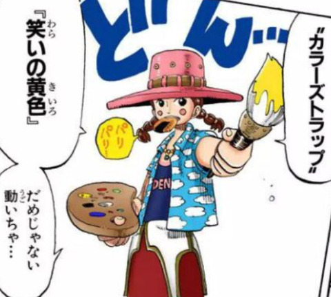 ワンピース ミス ゴールデンウィークとかいう悪魔の実を食べてないのに強い女の子wwwwwww もゆげん 萌癒元 ワンピース ミス ゴールデンウィークとかいう悪魔の実を食べてないのに強い女の子wwwwwww もゆげん 萌癒元