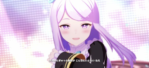 ウマ娘 のメジロマックイーンめちゃくちゃ可愛い もゆげん 萌癒元 ウマ娘 のメジロマックイーンめちゃくちゃ可愛い もゆげん 萌癒元