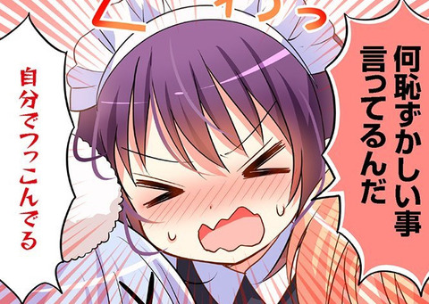 bandicam 2020-07-17 09-11-55-537