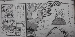 画像 漫画家 このピッピってポケモン ギャグキャラにしたら面白そうやな これ アニメのにゅーす 画像 漫画家 このピッピってポケモン ギャグキャラにしたら面白そうやな これ アニメのにゅーす