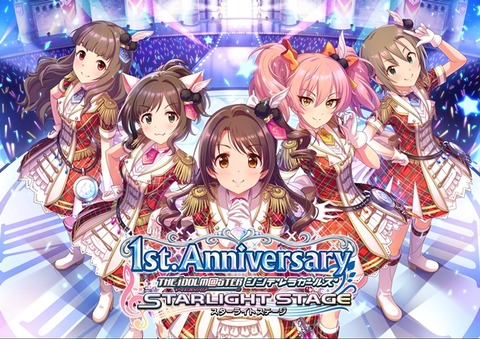 【悲報】デレステ、ホロライブコラボでユーザーを煽ってしまう・・・・・・・・・