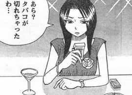 煙草を吸う女キャラって最高にいいよな もゆげん 萌癒元