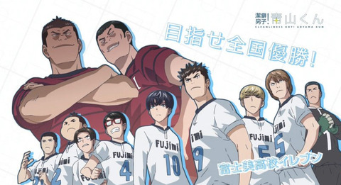 潔癖男子 青山くん 12話 最終回 感想 画像 サッカーしたりしなかったりのアニメだったな もゆげん 萌癒元 潔癖男子 青山くん 12話 最終回 感想 画像 サッカーしたりしなかったりのアニメだったな もゆげん 萌癒元