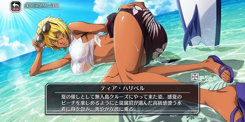 画像 Bleachの水着ガチャってこんなにhなのかよwwwwww もゆげん 萌癒元 画像 Bleachの水着ガチャってこんなにhなのかよwwwwww もゆげん 萌癒元